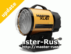 MASTER XL 61 - это инфракрасный нагреватель, популярный у профессионалов